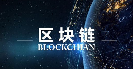 区块链oe交易所下载网交易平台界面